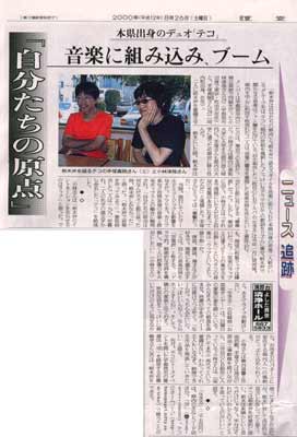 Yomiuri News